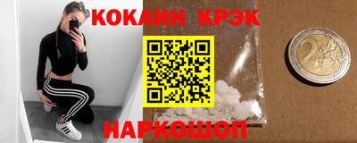 мяу мяу мука Ливны