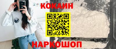 мяу мяу мука Ливны
