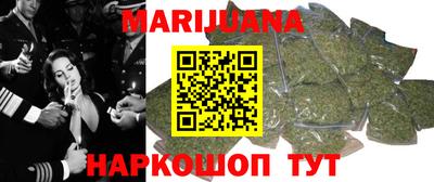 мяу мяу мука Ливны