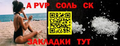 мдма Лесосибирск