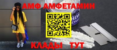 мяу мяу мука Ливны