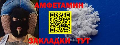 мдма Лесосибирск