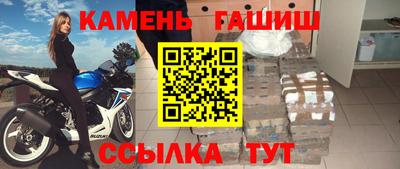 мяу мяу мука Ливны