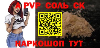 мдма Лесосибирск