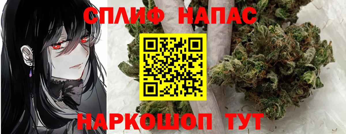 Канабис Bruce Banner Щёлково